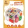 Bizid "Traffic Light" mini