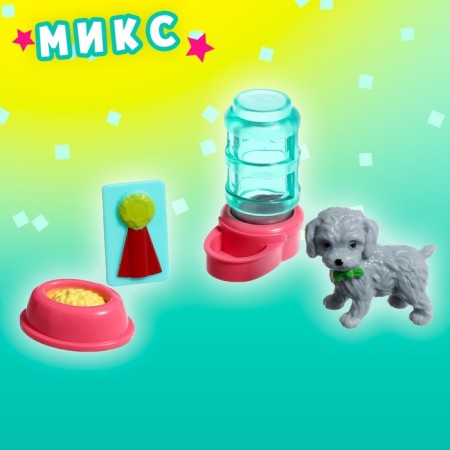Игрушка-сюрприз в шаре «Пёсики», МИКС-9