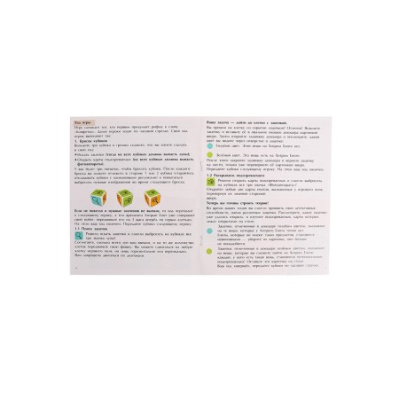 Board game "Cunning raccoon", 2-4 players, 6+-9