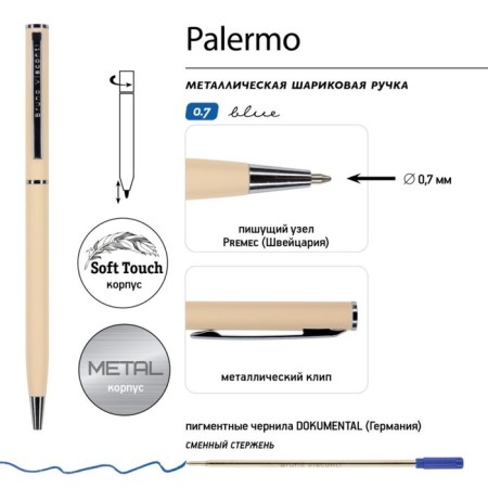 Switching handle, 0.7 mm, BrunovisConti Palermo, Blue rod, Soft Touch Metal case, in case-6