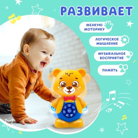 Musical toy "Musical Bear", sound, color orange-4