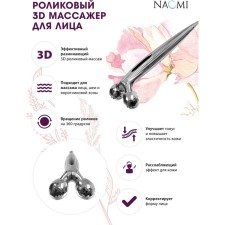 Roller 3D face massager Bradex KZ 0644