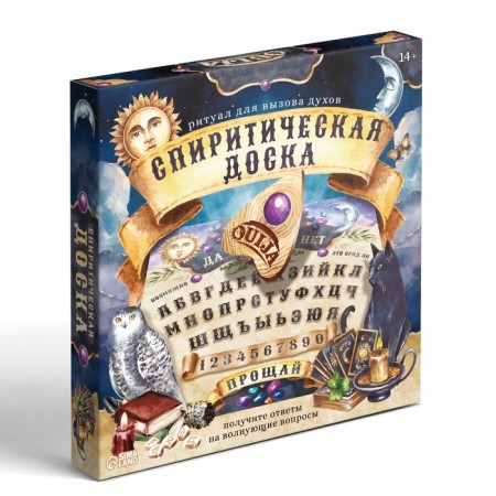 Spiritic board "Ouija"-6
