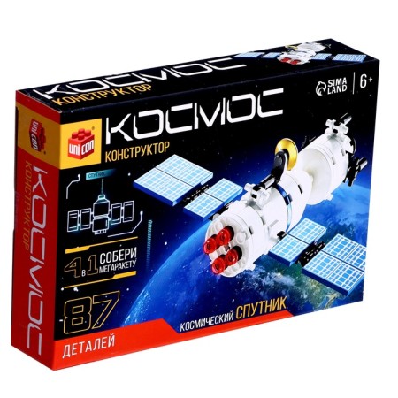 Designer "Cosmos. Satellite ", 87 details-2