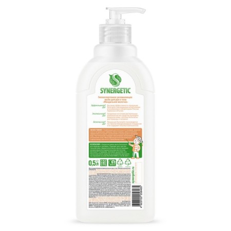 Synergetic liquid soap "almond milk", 500 ml-7