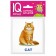 A set of cards for children "English pets"
