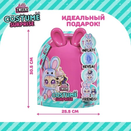 TWEENS COSTUME Surprise doll aiya cherry with AKS L.O.L. Surprise! 43469-3