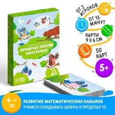 Board game at the 