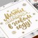 Gift box "New Year's branches", embossing, 16.5 x 12.5 x 5 cm, New Year