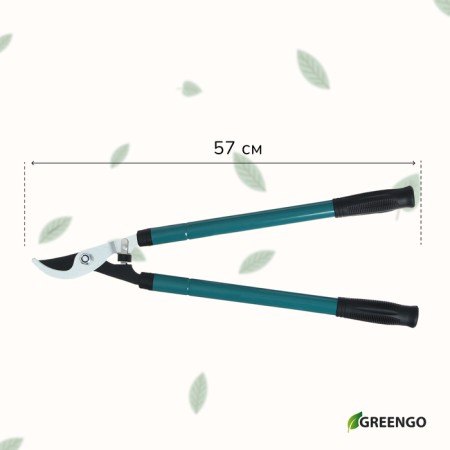 Buscores of the flat, 22.5–33 "(57–84 cm), telescopic, with rubber handles, Greengo-3