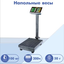 Sibs-100n flooring scales with stainless steel indicator