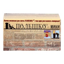 A means to clean the chimneys from soot 