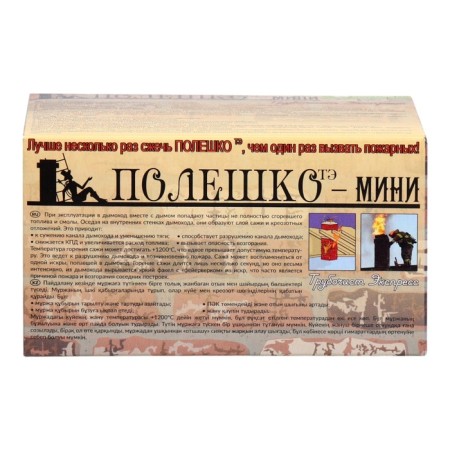 A means to clean the chimneys from soot "Tubular Express", Poleshko-Mini, 1 pcs