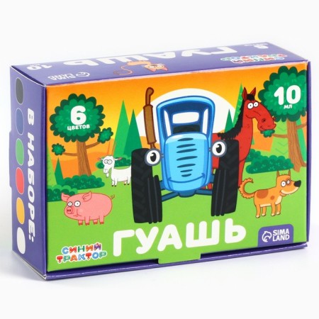 Gouache 6 colors of 10 ml, blue tractor-6