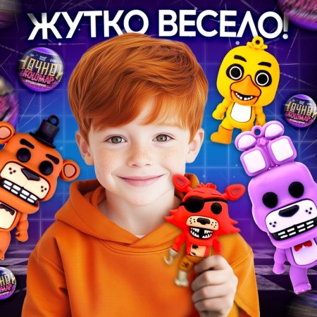 Toy - a surprise in the ball "Night Nightmare", figure, stickers-4