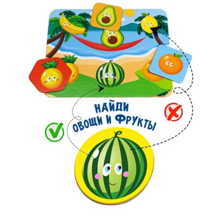 Lotto for kids "fruits and vegetables"-2