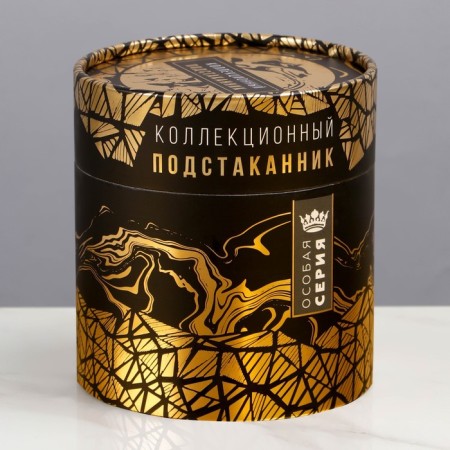 A cup holder with a glass “February 23”, 12.5 x 12.5 x 13 cm-4