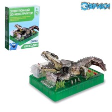 Electronic 3D designer 