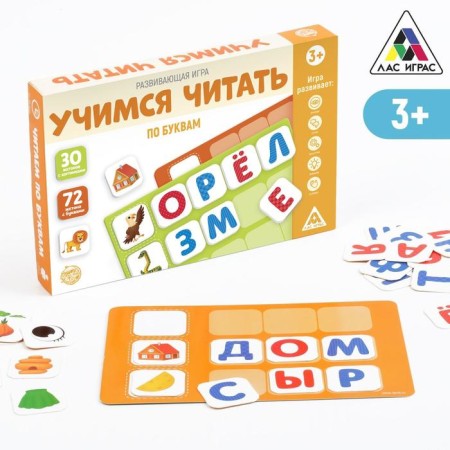 Board game "Learning to read by writing", 3+