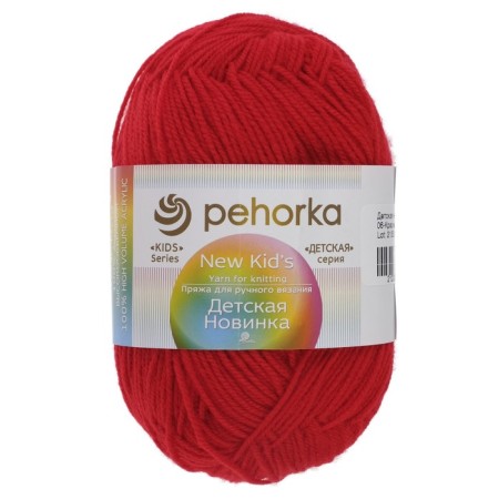 Yarn "Children's novelty" 100% acrylic 200m/50g (06 red)-1