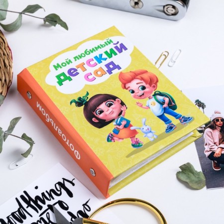 Photo album for graduation on 36 photos in the solid cover "My favorite kindergarten"-4