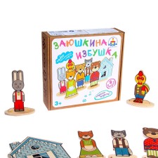 Set of characters of the fairy tale 