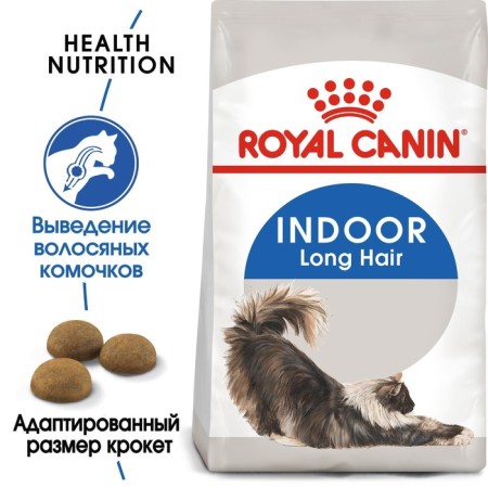 Dry food RC Indoor Long Hair for home long -haired cats, 2 kg-4
