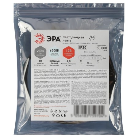 LED era tape, 5 m, IP20, SMD2835, 60 LED/m, 4.8 W/m, 12 V, glow cold white-2