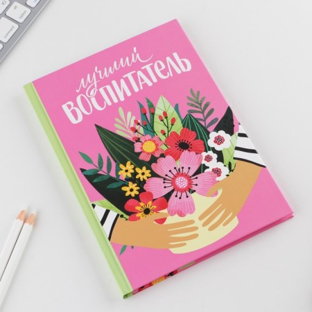 Diary "Best Educator", solid cover, A5 format, 80 sheets-1