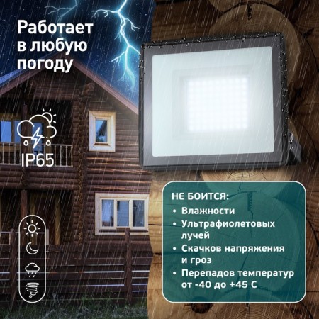 Flight LED street era LPR-023-0-65K-100k 100W, 6500K, 8000LM, IP65-8