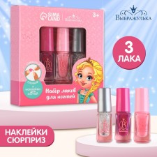 A set of children's varnishes 