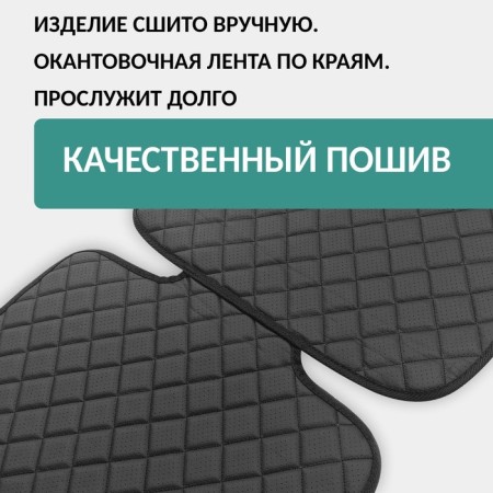 Protective cape for children's car seat Defly, eco -leather black rhombus-4