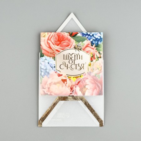 A postcard with an envelope "Bloom with happiness", embossing, 7 x 7 cm-1