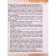 Textbook. GEF. Fundamentals of life safety, 2021, grade 8, Khrennikov B.O.