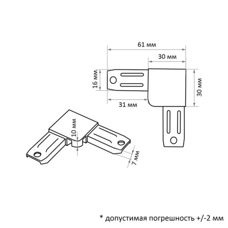 Connecting, metal, white corner-3