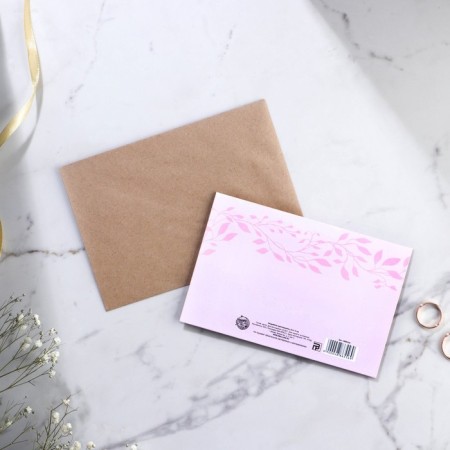 A wedding invitation in the craft envelope "Pink"-7