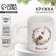 New Year's ceramic mug “Happy New Year!”, 300 ml