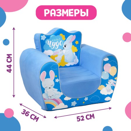 Soft toy-peel "bunnies", blue color-1