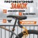 Lockland bike bike castle, code, 10x650 mm, orange color