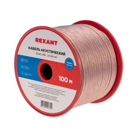 Acoustic cable Rexant Blueline, 2 x 1.50 mm², transparent, bay 100 m-3
