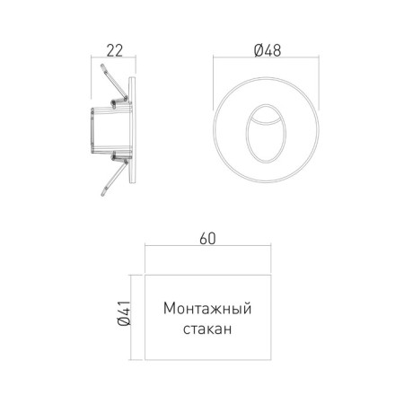 Elektrostandard, STEP 1 LED 3 W, 22X48X48 mm, IP65, white color-5