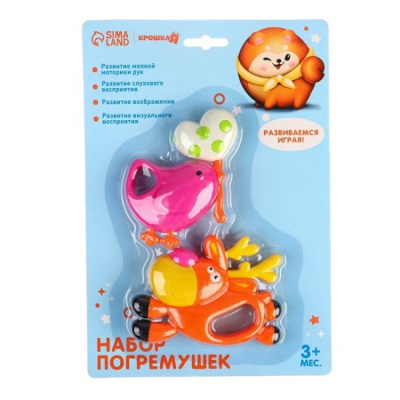 A set of rattles "deer and bird", 2 pcs, crumb me-5