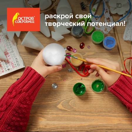 Foam blanks for creativity "Balls" 9 cm set 2 pcs-4