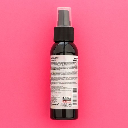 AVS AFS-003 Stop Smell, Babble Drag, Spray, 100 ml-6