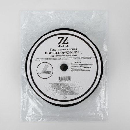 Velcro, 25 mm × 25 ± 1 m, black color-2