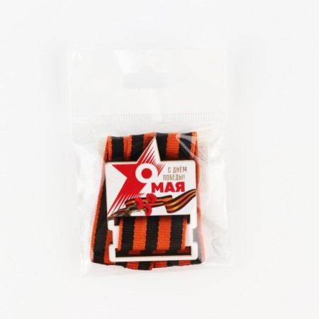 Wooden icon, Order “May 9: St. George Tape, Victory Day”, 3.5 x 5 cm-4