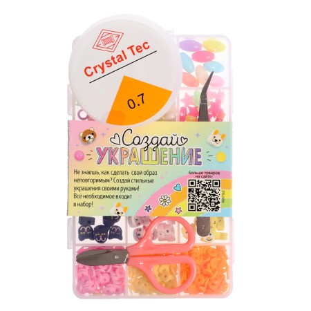 Set for creativity "Create your decoration", 15 types-1