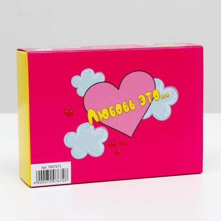 Box for sweets 6 pcs, "love is...", pink-yellow, 13.7 x 9.85 x 3.86 cm-3
