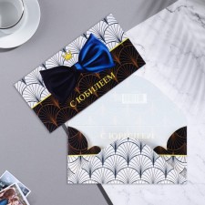 Money envelope 