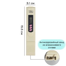 Water quality tester, tds-3 solemer, with thermometer, range: 0-9999 ppm, 2 LR44